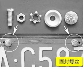 汽车螺丝师傅工资多少